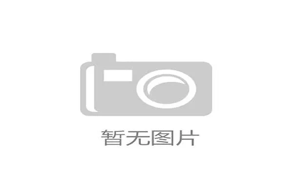 “一带一路”倡议下的体育合作与交流